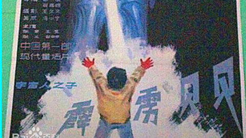 【奥雷】童年阴影之七《霹雳贝贝》4分钟看完